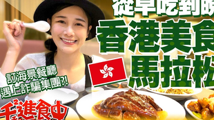 百家号:新澳彩资料免费资料大全五行-霍启刚请董宇辉吃香港美食  第2张