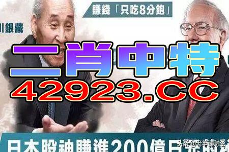 网易:管家婆一码中一肖2024-“女姚明”张子宇亚锦赛首秀9投9中  第1张