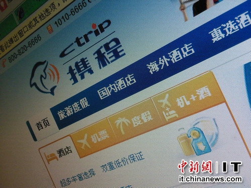 中新网:2024新澳门天天开好彩大全-美高官承认限制中国留学生学理工科  第2张
