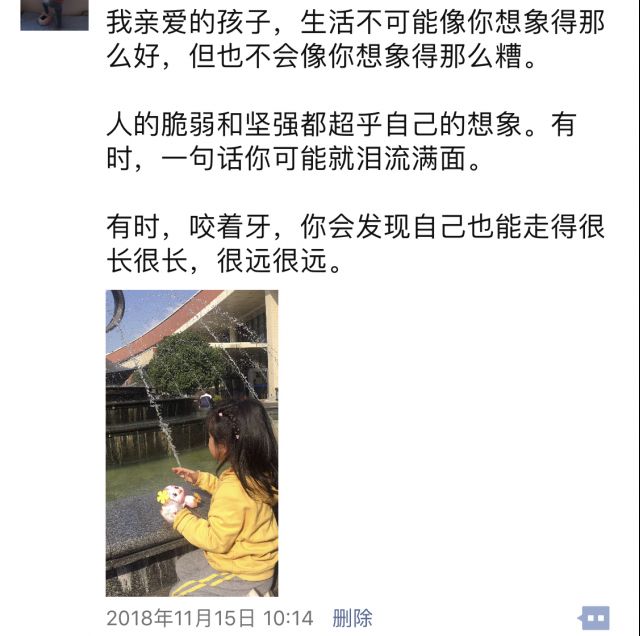 火山视频:新澳彩资料免费资料大全-复读生涨102分泪流满面跪谢妈妈  第2张
