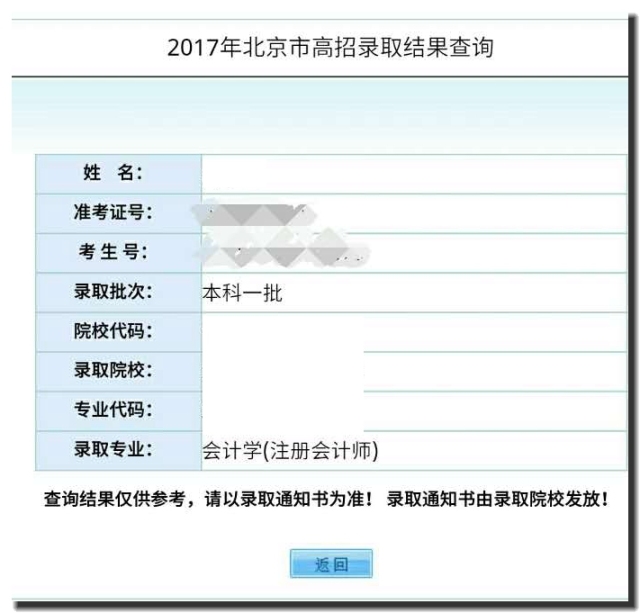 火山视频:新澳彩资料免费资料大全-复读生涨102分泪流满面跪谢妈妈  第3张