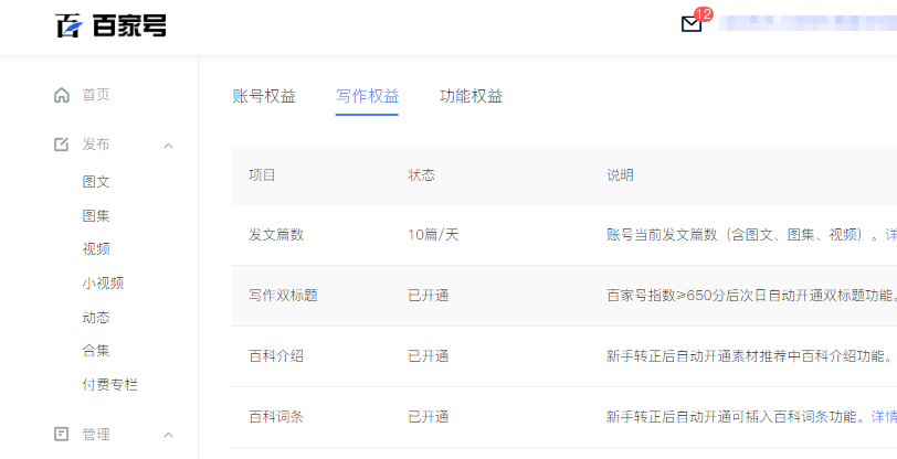 微博订阅:2024年新澳版资料正版图库-三月龄宝宝初次剪发 发量让人羡慕  第3张