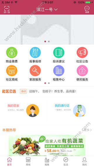 搜狗订阅:2023澳门管家婆资料正版大全-曾故意考0分考生今年语文101分  第2张