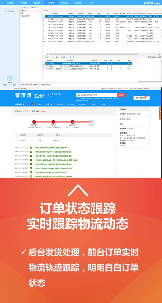 搜狗订阅:2023澳门管家婆资料正版大全-曾故意考0分考生今年语文101分  第3张