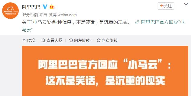 阿里巴巴:香港内部公开资料最准下载-考生查出高考678分后笑出“鹅”叫  第3张