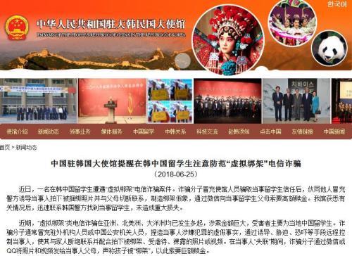 百度平台:2024年新奥门王中王开奖结果-00后中国留学生在韩工厂火灾中遇难  第2张