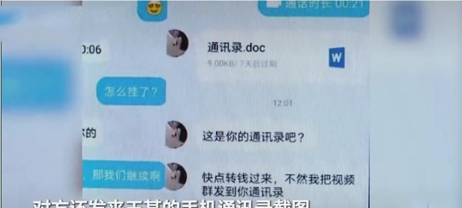 火山视频:4949澳门免费资料大全特色-男生复读一年涨220分  第1张