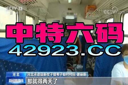 阿里巴巴:2024澳门正版精准资料-菲外长称希望与中国就南海问题对话  第3张