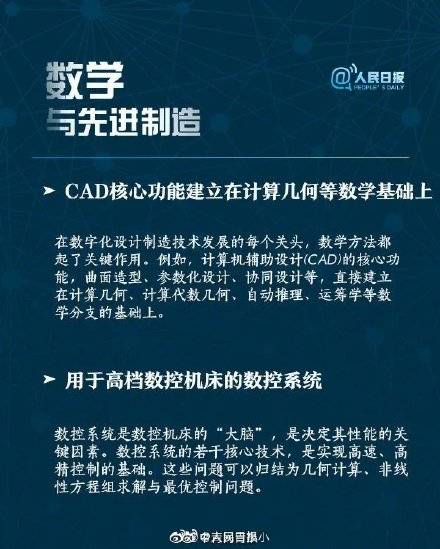 知乎：2024香港内部正版大全-网友晒儿子高考成绩656分  第2张