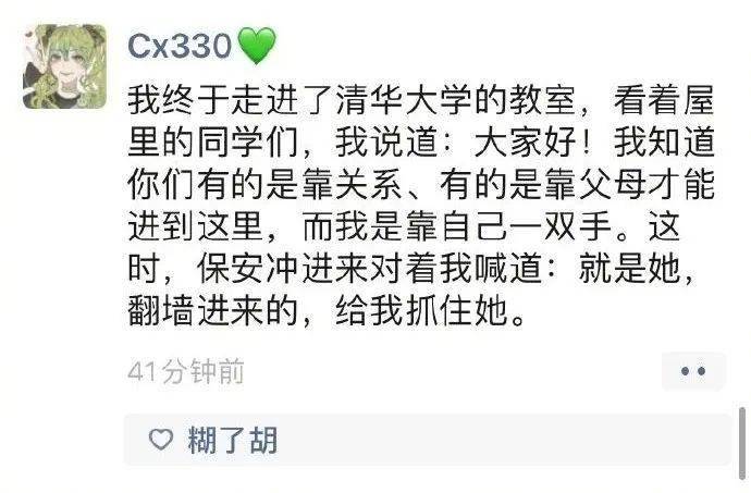 知乎：2024香港内部正版大全-网友晒儿子高考成绩656分  第3张