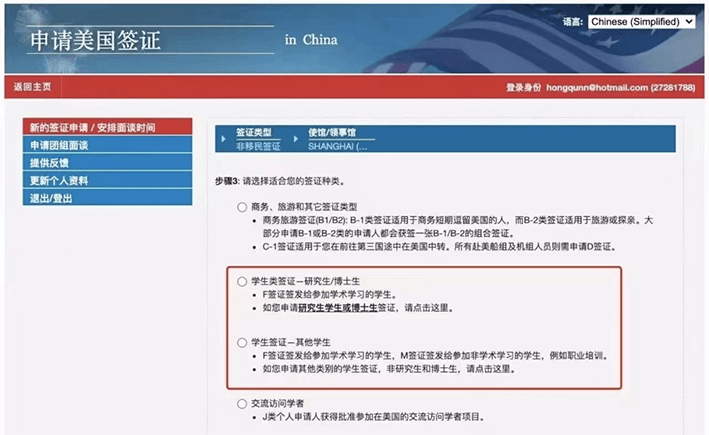 网易:2024年新澳开奖结果-美国高官为啥不许中国学生学理工  第1张