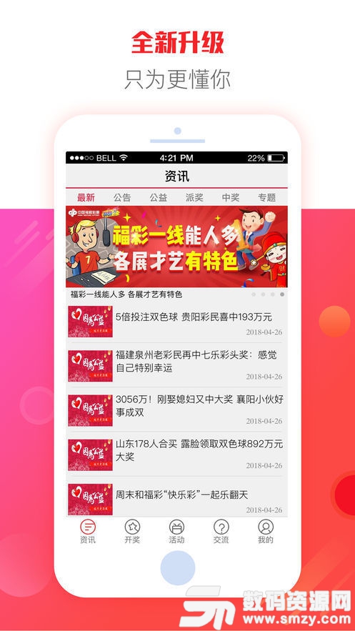 小红书:2024新澳门彩4949资料-麦冬有什么功效  第3张