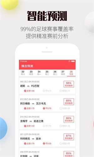 中新网:新澳门彩4949最新开奖记录-什么是心衰  第1张