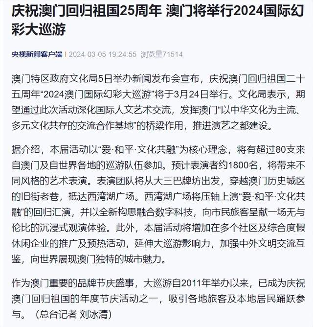 微博:2024年新澳门今晚免费资料-袁立加入哪个国籍  第2张
