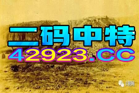 百家号:澳门正版资料大全免费六肖-梦到自己生孩子了是什么预兆  第2张