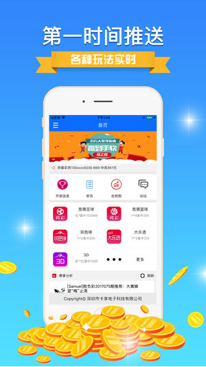 百家号:澳门正版资料大全免费六肖-梦到自己生孩子了是什么预兆  第3张