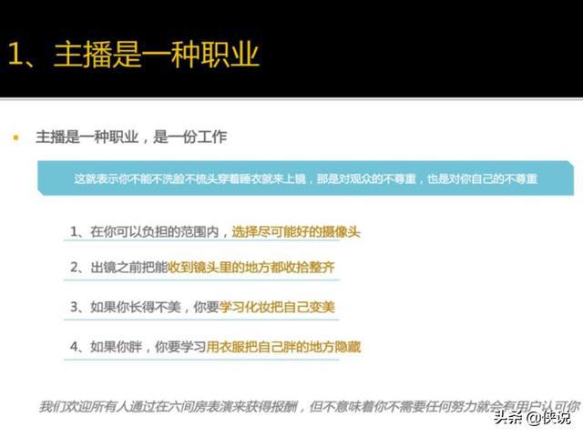 百度平台:新澳门4949免费资料大全-2月用英语怎么说  第1张