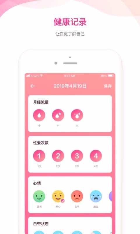 微博订阅:新奥资料免费精准新奥生肖卡-什么体质的人怀孕不吐  第1张