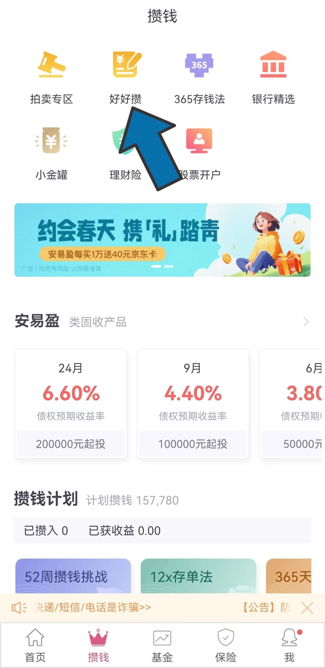 微博订阅:新奥资料免费精准新奥生肖卡-什么体质的人怀孕不吐  第3张