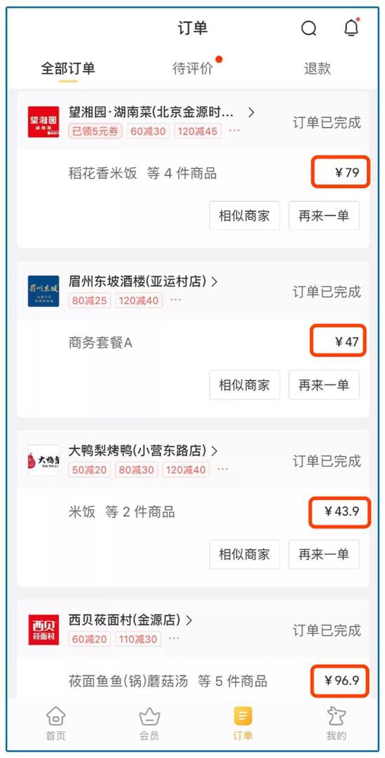 搜狐:管家婆一码中一肖2024-什么东西  第2张