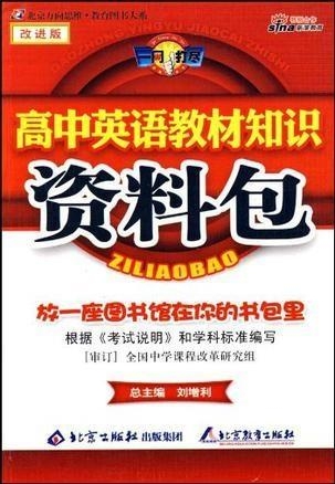 腾讯：2024澳门资料大全免费图片-聚酯是什么材料  第1张