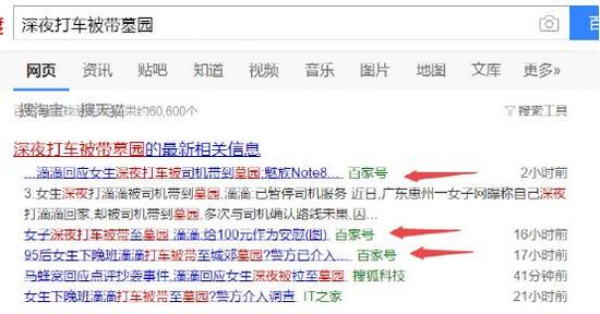 搜狐订阅：澳彩资料免费资料大全生肖灵码表-南漳怎么样  第3张