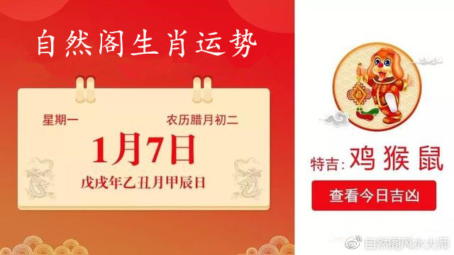 搜狐订阅：白小姐一肖一码期准今晚开奖-76年属龙是什么命  第2张