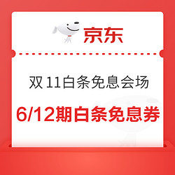 阿里巴巴:精准一码免费公开澳门-京东白条是什么  第1张