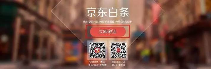 阿里巴巴:精准一码免费公开澳门-京东白条是什么  第2张
