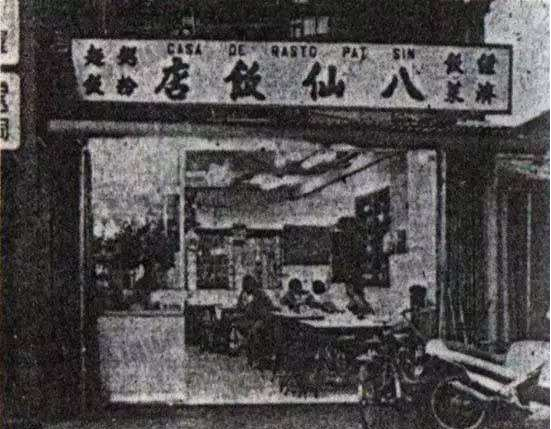 抖音视频:2024澳门资料正版大全-中国什么时候灭亡  第1张