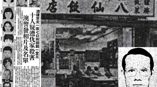 抖音视频:2024澳门资料正版大全-中国什么时候灭亡  第2张