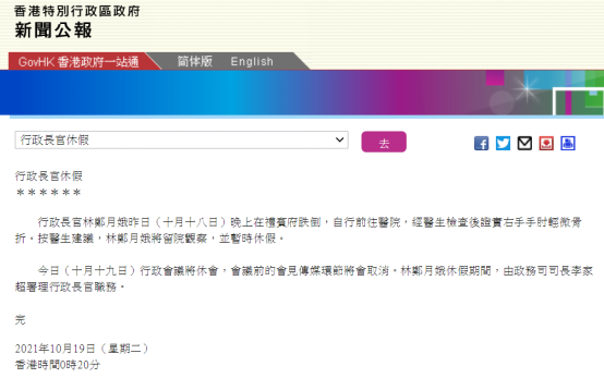 微博订阅:2024香港特马今晚开奖-l代表什么单位  第3张