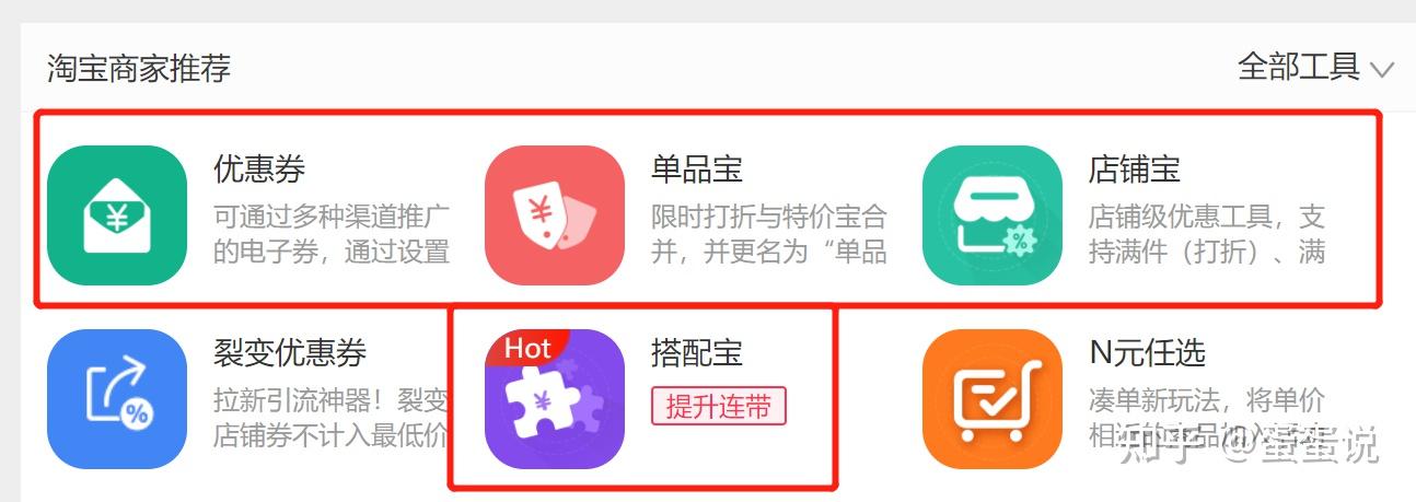 阿里巴巴:白小姐四肖四码100%准-定金和订金有什么区别  第2张