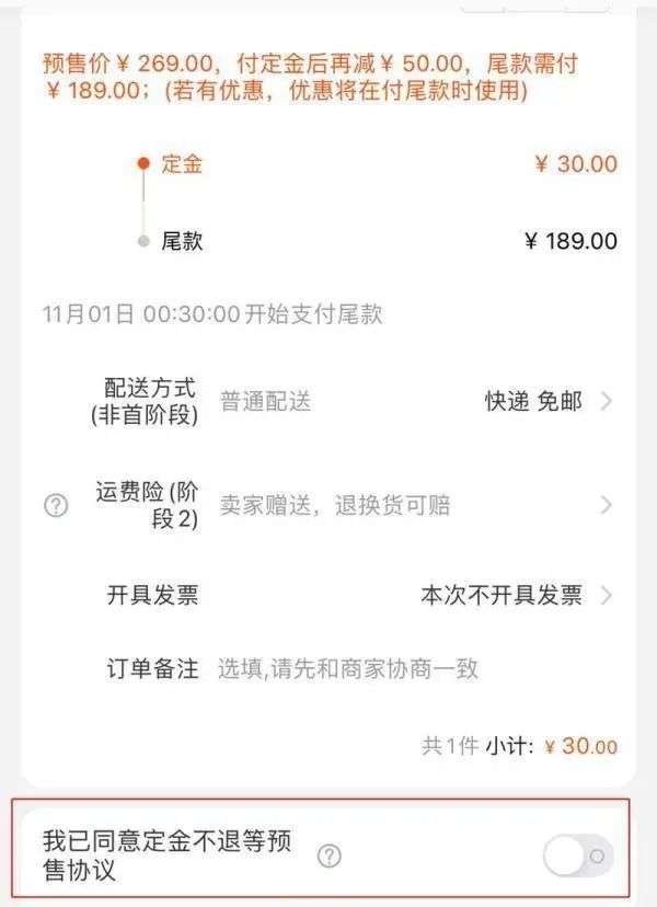 阿里巴巴:白小姐四肖四码100%准-定金和订金有什么区别  第3张