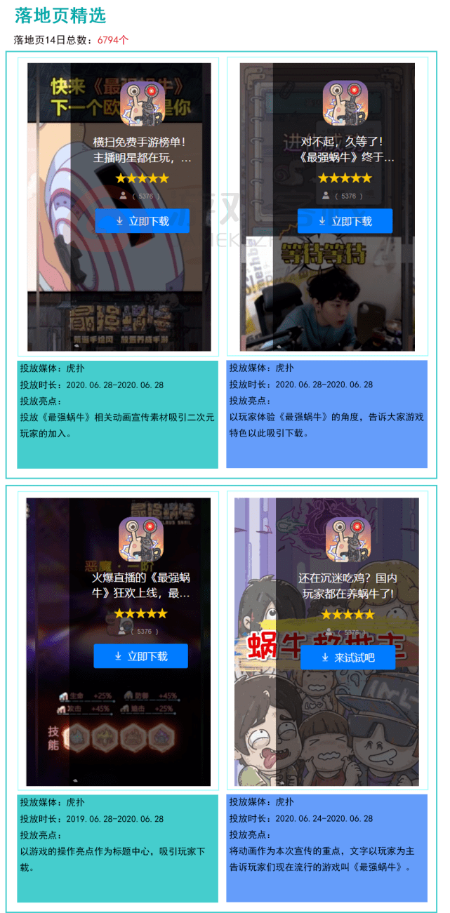 微博:2024新澳门正版免费资料-哥谭市是什么意思  第2张