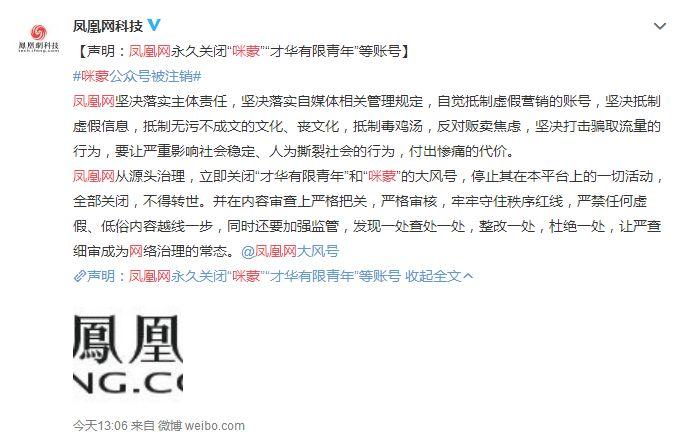 微博:香港内部公开资料最准下载-凤毛麟角什么意思  第1张