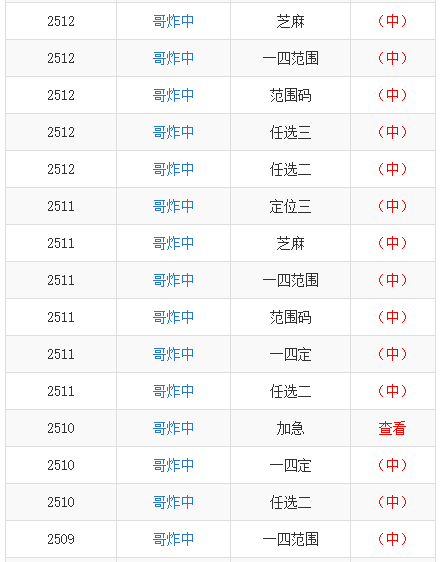 中新网:澳门一码一码100准确-悠珂思哪个国家  第1张