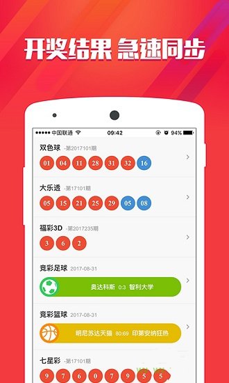 微博:王中王最准一肖100免费公开-妩媚怎么读  第2张