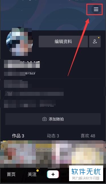 抖音视频:澳门今天开奖结果出来-长洲岛怎么去  第3张