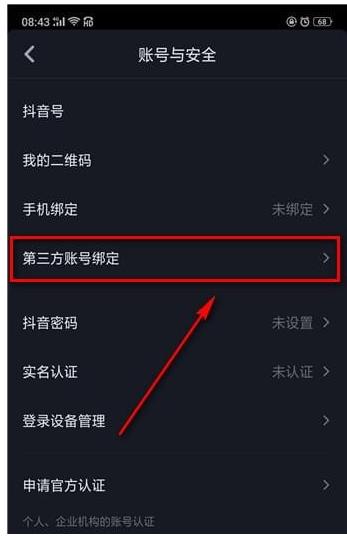 抖音视频:澳门今天开奖结果出来-长洲岛怎么去  第2张
