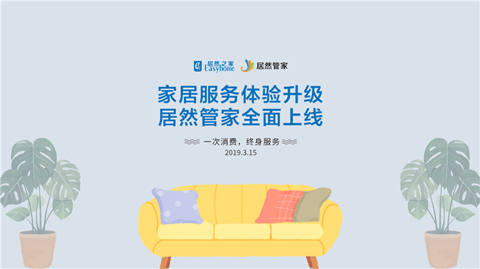 网易:新奥门管家婆免费大全-琰字五行属什么  第1张