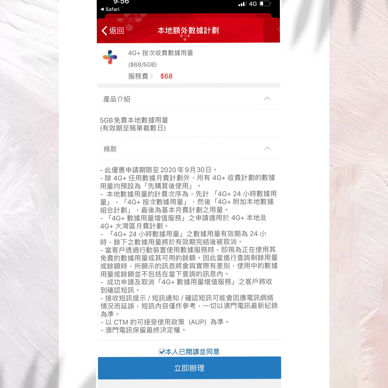 小红书:澳门正版资料免费更新结果查询-怎么测量腰围  第3张