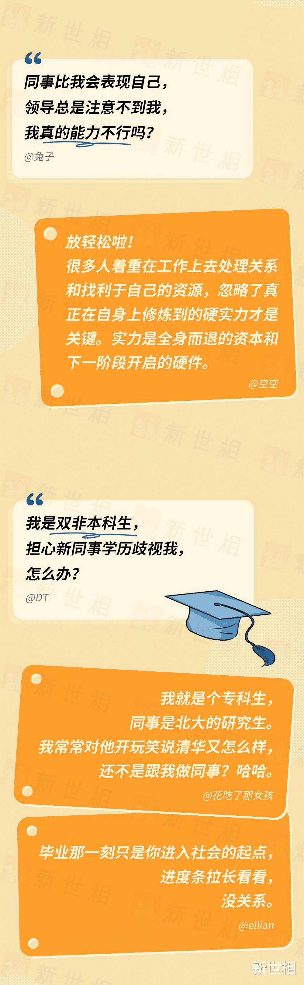 小红书:新澳2024年精准一肖一码-什么是甲状腺  第2张