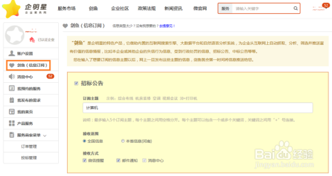 搜狐订阅：2024新奥今晚开什么-男性彩超是检查什么的  第1张