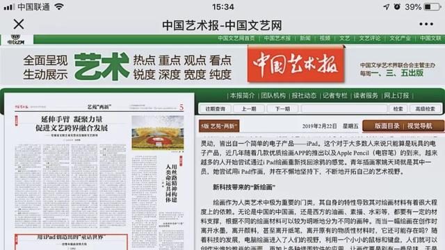 小红书:澳门最准的资料免费公开-椿萱是什么意思  第1张