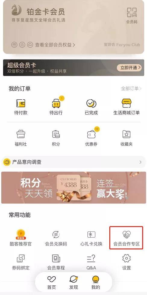 小红书:澳门最准的资料免费公开-椿萱是什么意思  第2张