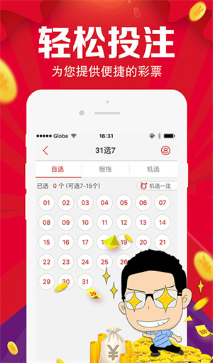 小红书:新澳彩资料免费长期公开五十期-衡阳怎么样  第3张