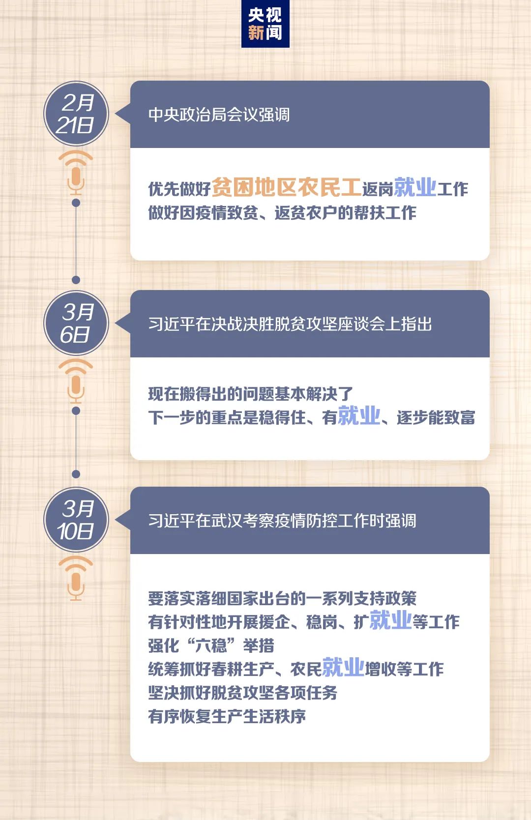 知乎：2024澳门免费最精准龙门客栈-内分泌失调挂什么科  第3张