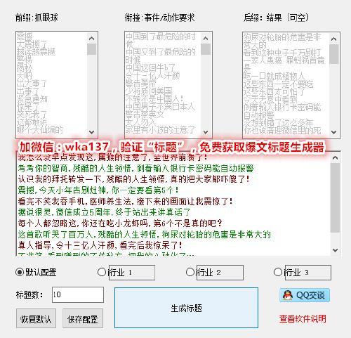 百家号:2024香港图库免费资料大全看-矬子是什么意思  第2张