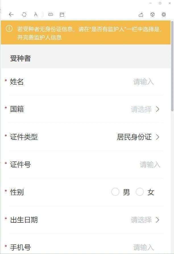 搜狗订阅:2024年澳门今晚开奖号码-hen什么意思  第3张